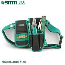 世达工具包4袋多功能加厚尼龙家电维修电工具包工具袋腰包95211