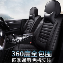 2019新款北京现代菲斯塔全系1.4T1.6T专用汽车座套四季全包围坐垫