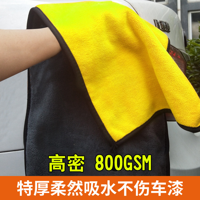 洗车毛巾 加厚吸水珊瑚绒擦车巾 双色双面高密车用清洁洗车巾批发