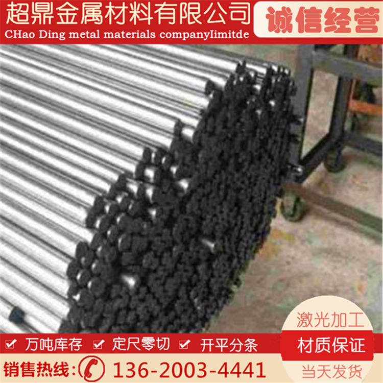 46S20 y45mn 1.0721 易切削钢 车削铁磨光棒Y08MNS易切削钢圆钢