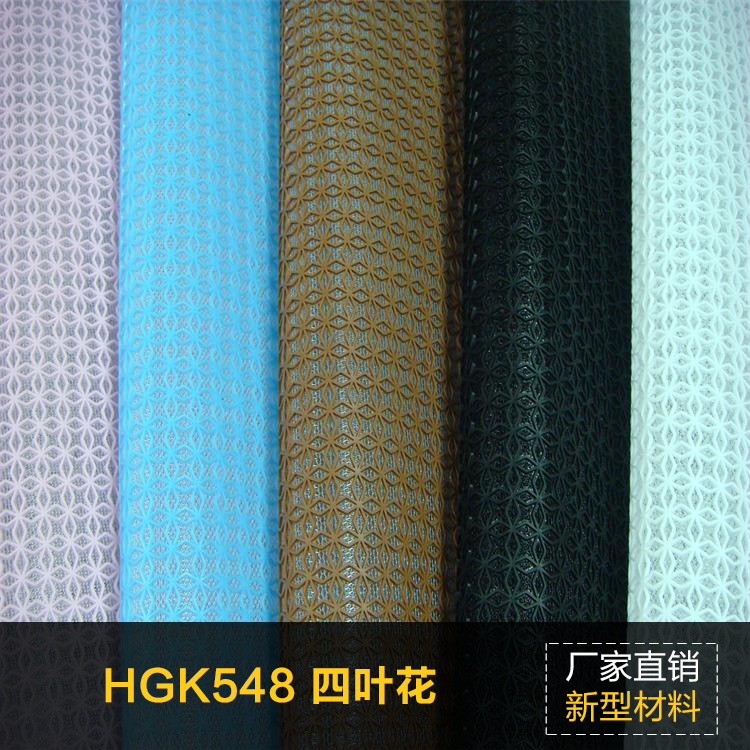 工厂直销 新型时尚环保KPU 布上PU 运动鞋材箱包面料 可开发鞋面