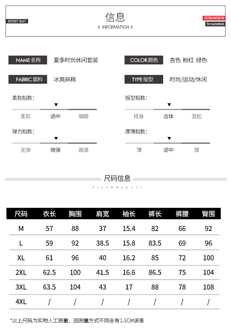 Costume femme en Mélange de coton - Ref 3333700 Image 11