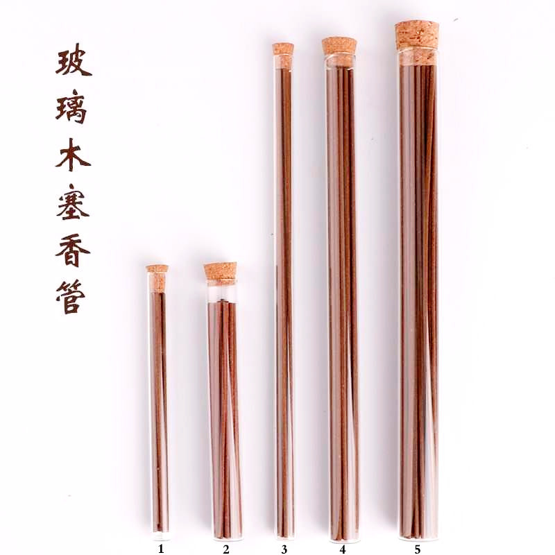 木塞玻璃香管 线香玻璃管 玻璃平底试管  寺庙家用3-20克 可制定