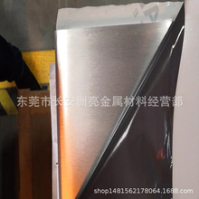 廠家批發西南鋁6063鋁合金板材 6063-T6氧化鋁板 雙面貼膜 可零切