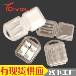 塑料盒;塑胶托盘;包装产品定制