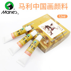 Malie Traditional Chinese Painting Pigments, 12ml Single Tube, 24-Color Set for Landscape and Ink Wash Paintings, Art Supplies