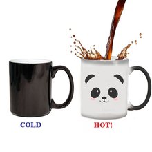 ¿panda logo mug׃ɫմɿR˱ӲˮQ؈