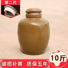 四川土陶粗陶酒坛陶瓷藏酒窖酒小酒瓶酒坛酒缸10斤明峰陶业