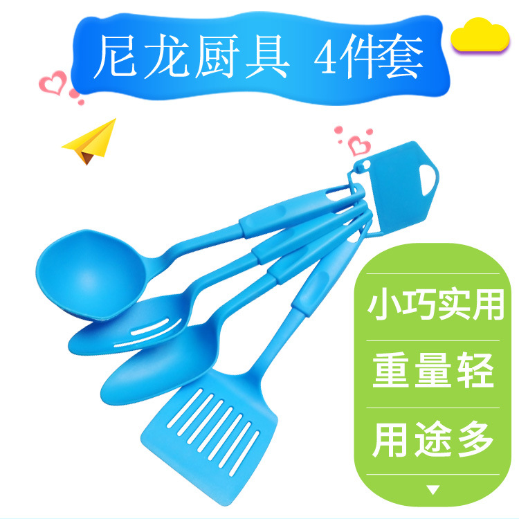 Nylon soup spoon vegetable spatula set k...