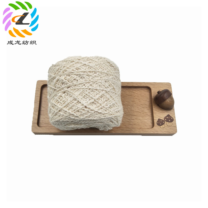成龙纺织3.5支棉大肚盖毯编织毯子 手编针织围巾帽子衣服纱线