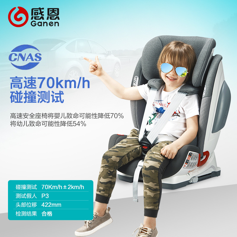 Thanksgiving Child safety seats 9 months -12 year iso < font color = red > fix < /font >Interface vehicle baby chair New products The first Thor