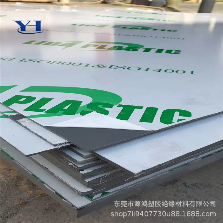 PVC板材聚氯乙烯板硬塑料板蓝色白色PVC胶板切割加工工业级防水