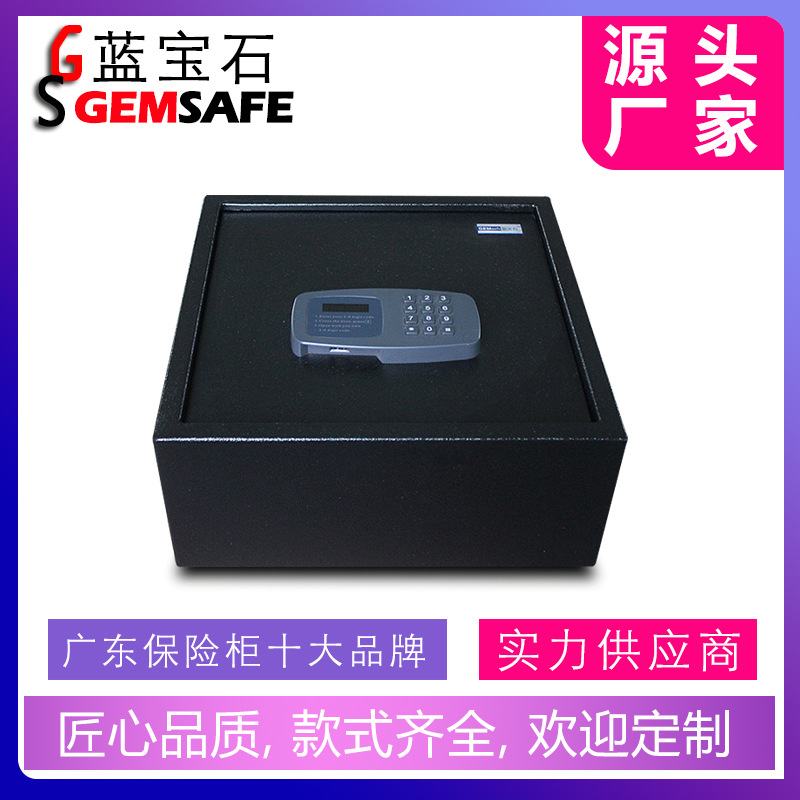 HT-2338 (上翻式保险箱)蓝宝石保险柜酒店宾馆客房 HOTEL SAFE