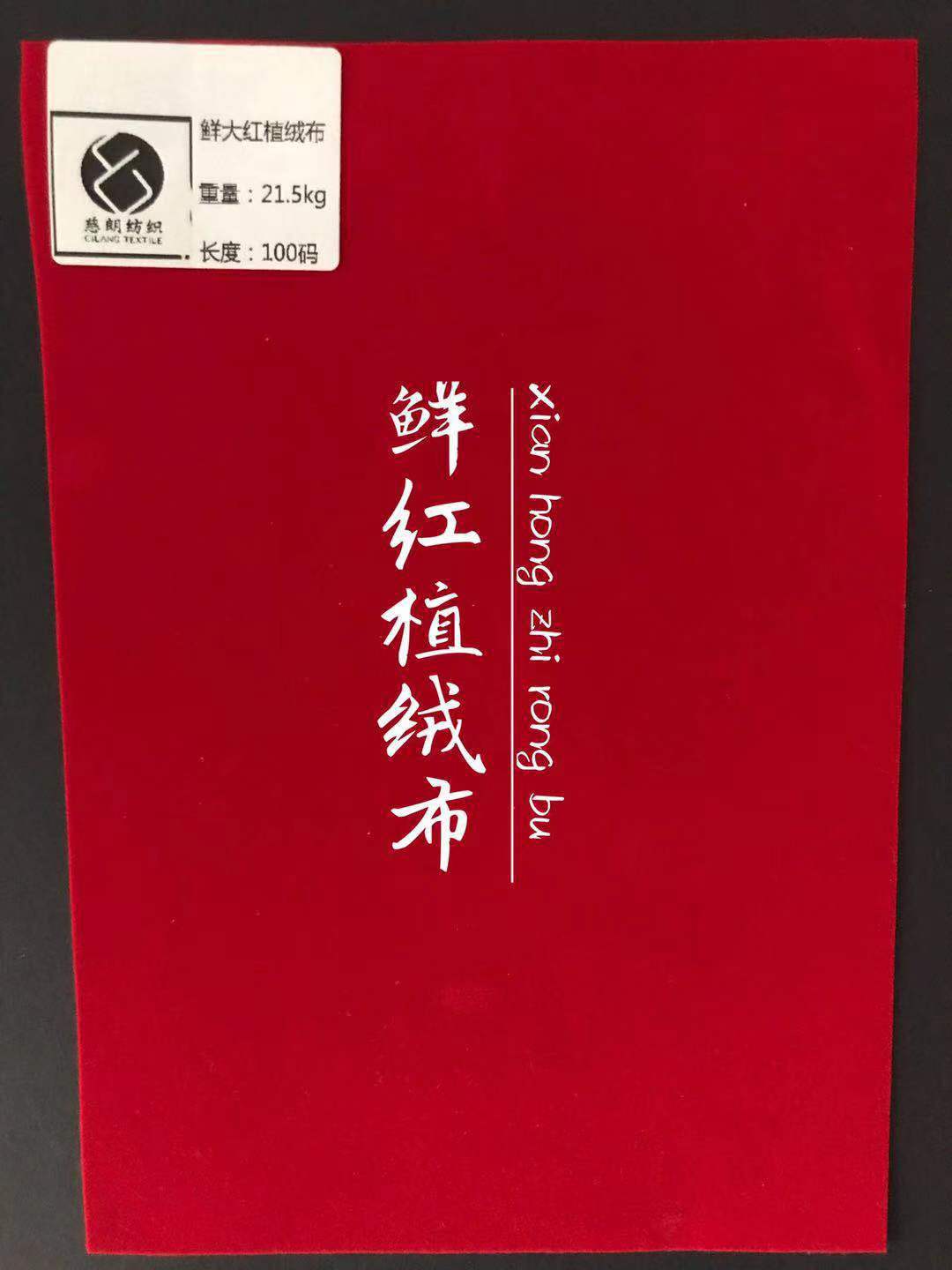 详情图