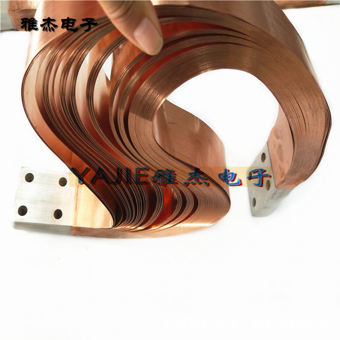 开关柜用铜皮软连接 充气柜铜软连接 电力安装铜软连接 镀银铜带
