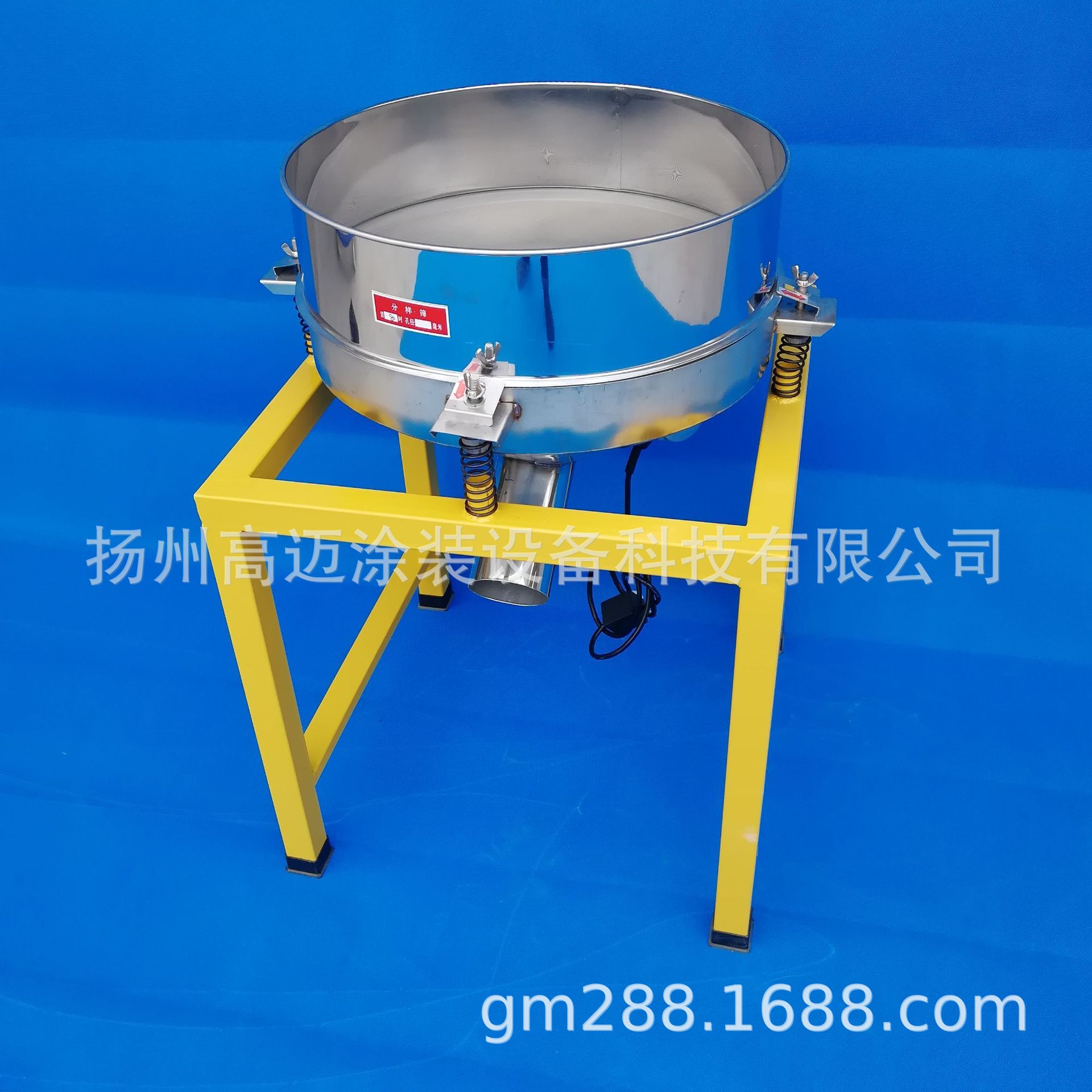 便携振动筛粉机 微型震动筛 小型粉末振动筛 不锈钢粉末筛 面粉筛