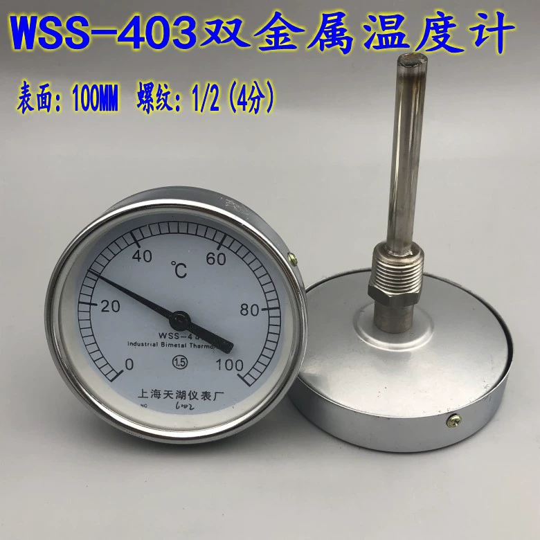 Шанхай Тяньху WSS-403 биметаллический термометр для температуры воды Радиальный промышленный котел Трубопровод термометр 1/2