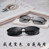 3043 Men's Sunglasses Driver Driving Glasses Smart Discolor Polarized Polymoring Mustard Fishing Glasses