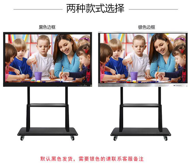 一体机详情页_33.jpg