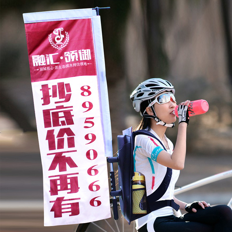 厂家背包旗杆户外宣传广告展示旗帜刀旗登山沙滩旗铝合金彩旗批发