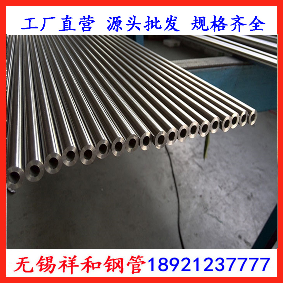 精密不锈钢管定制加工 10*2厚壁不锈钢管现货 304不锈钢精密管
