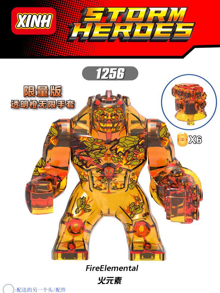 Xinhong Building Blocks XH1256 Hero Series Fire Element Assembled Building Blocks Toys Hot Selling Mixed Batch