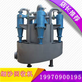 FX-250旋流器组聚氨酯内衬旋流器价格细沙泥水分离设备宏兴制造商