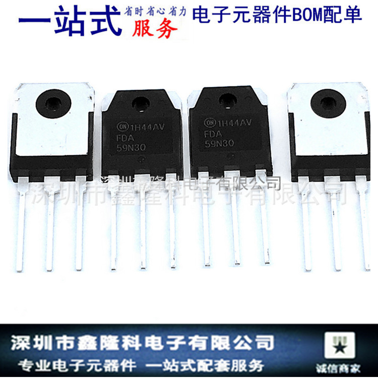 FDA59N30 59N30  TO-3P 场效应MOS管 ON安森美 全新现货供应