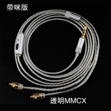 ���y���C������  �����䚤  MMCX   0.78�p�