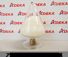 日本ADEKA艾迪科(旧旭電化工業)長波長紫外線吸収剤LA-36;LA-36RG