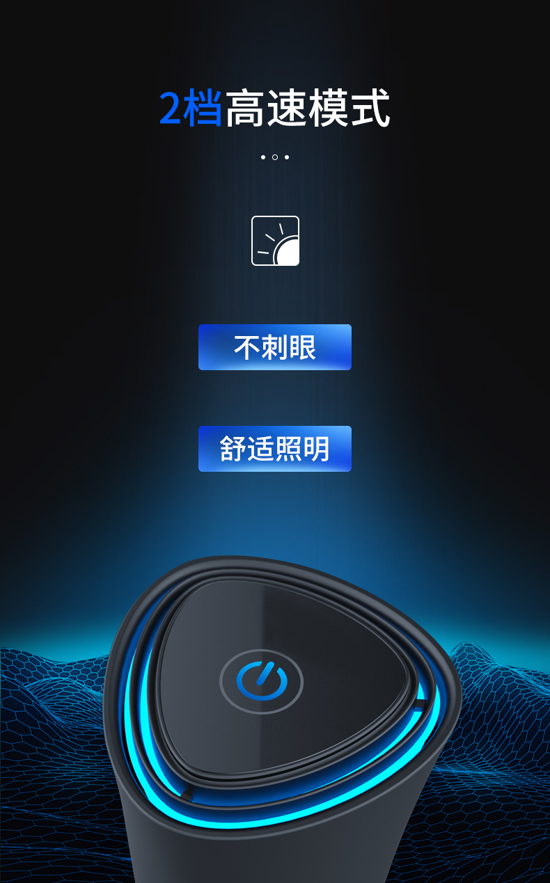 车载香水详情页-拷贝_11
