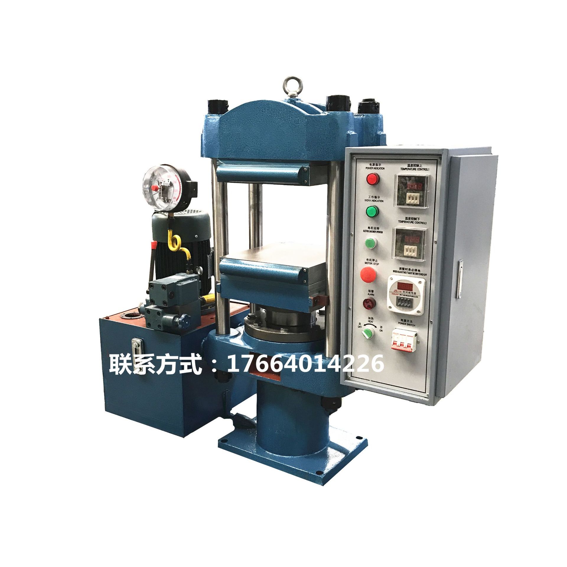 厂家供应25吨小型实验室用橡胶塑料压片机 送不锈钢试片模具