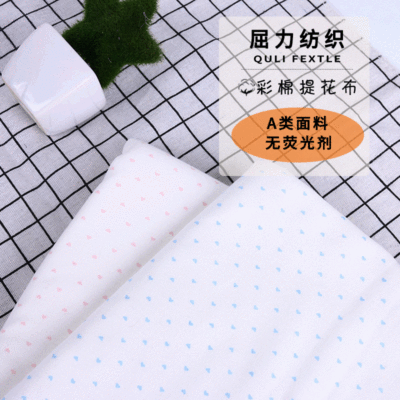 Flexure textile Cotton Fluorescent agents Baby knitting love printing Fabric direct deal