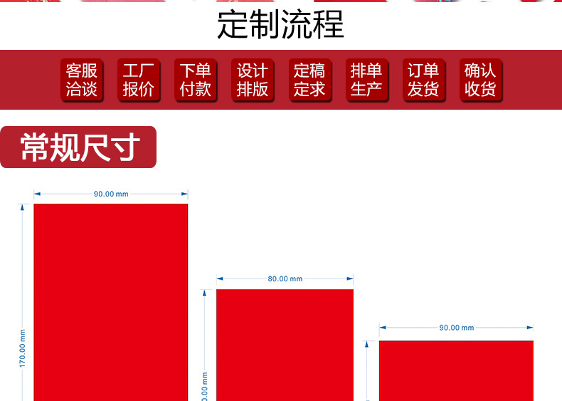 红包定制_02.jpg