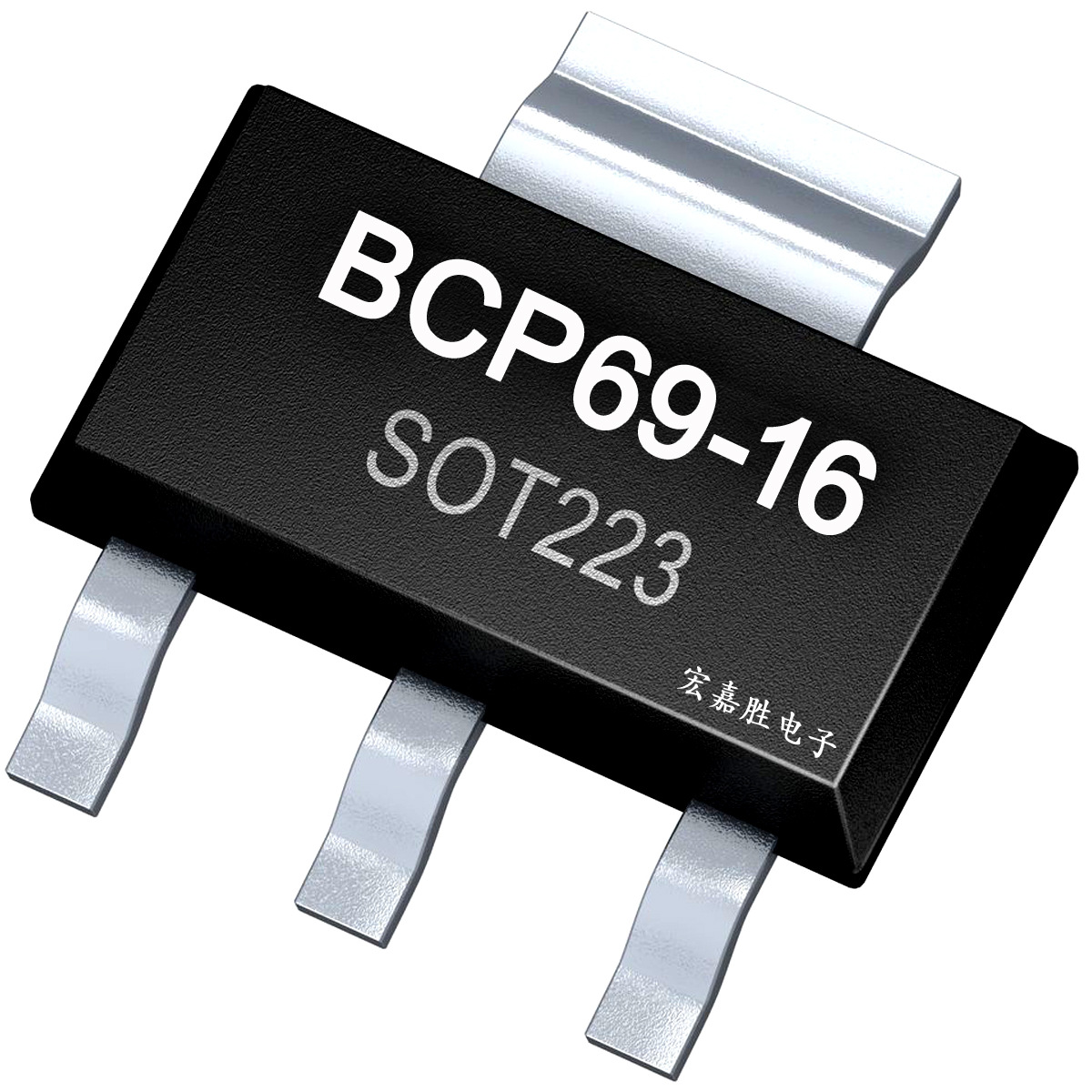 直销BCP69-16 SOT-223贴片三极管 双极型晶体管 国产贴片场效应管