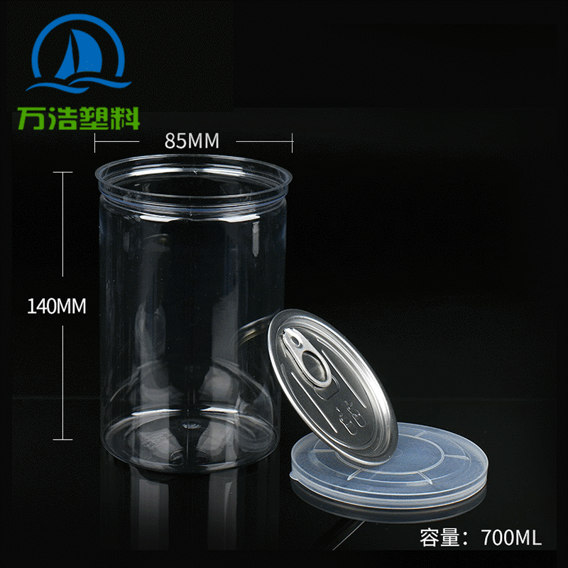 批发食品罐透明瓶 PET塑料易拉罐85*140干果海鲜五谷粉蝴蝶面罐