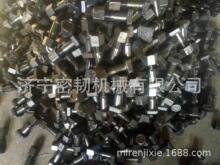 SD32  ������˨ 175-71-11463   SD32 ���ǵ�Ƭ175-71-22272
