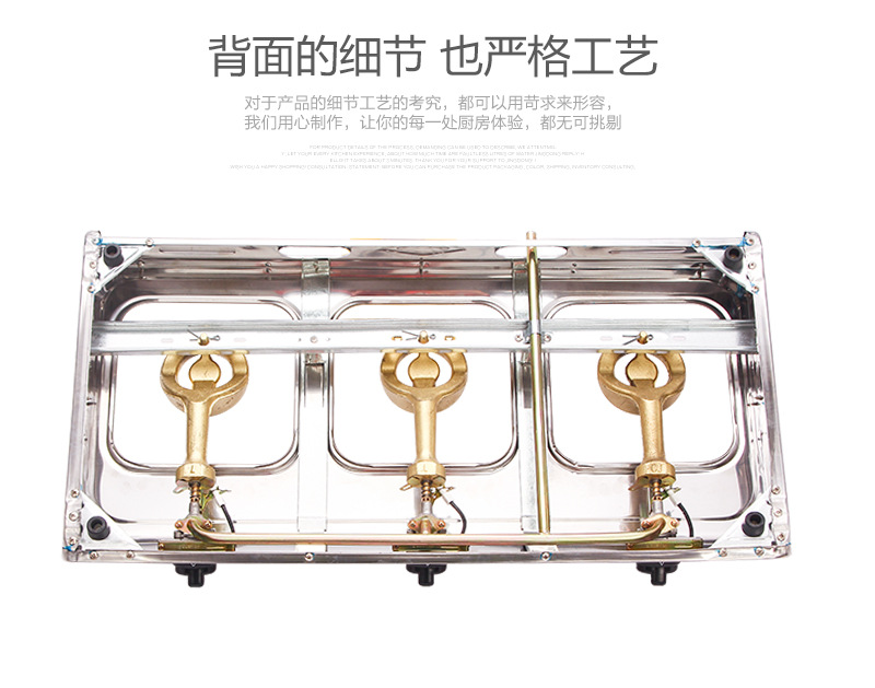 煤气灶2_11