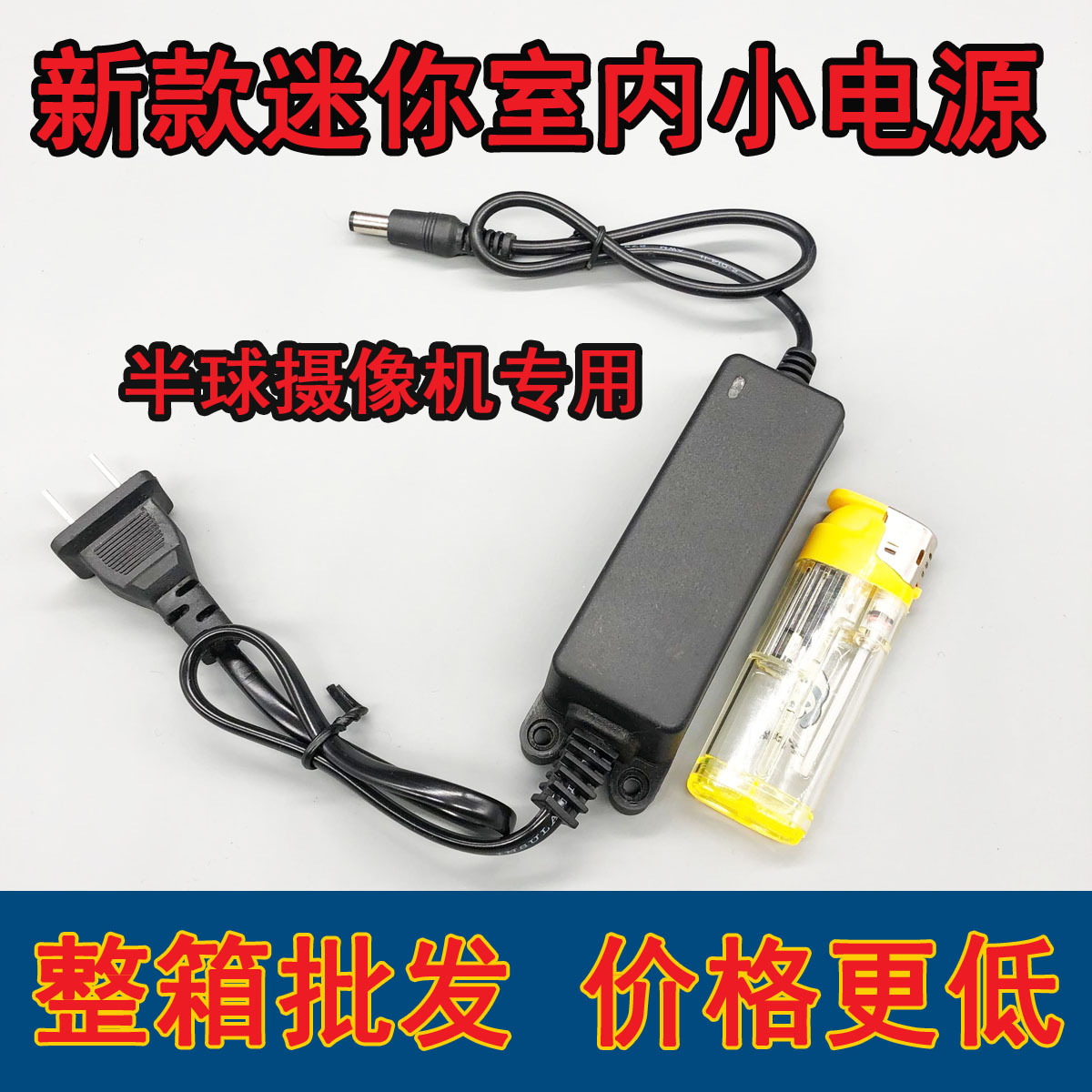 Monitoring power supply 12V2A indoor power supply camera power supply 2A Transformer Mini ceiling hidden line small power supply