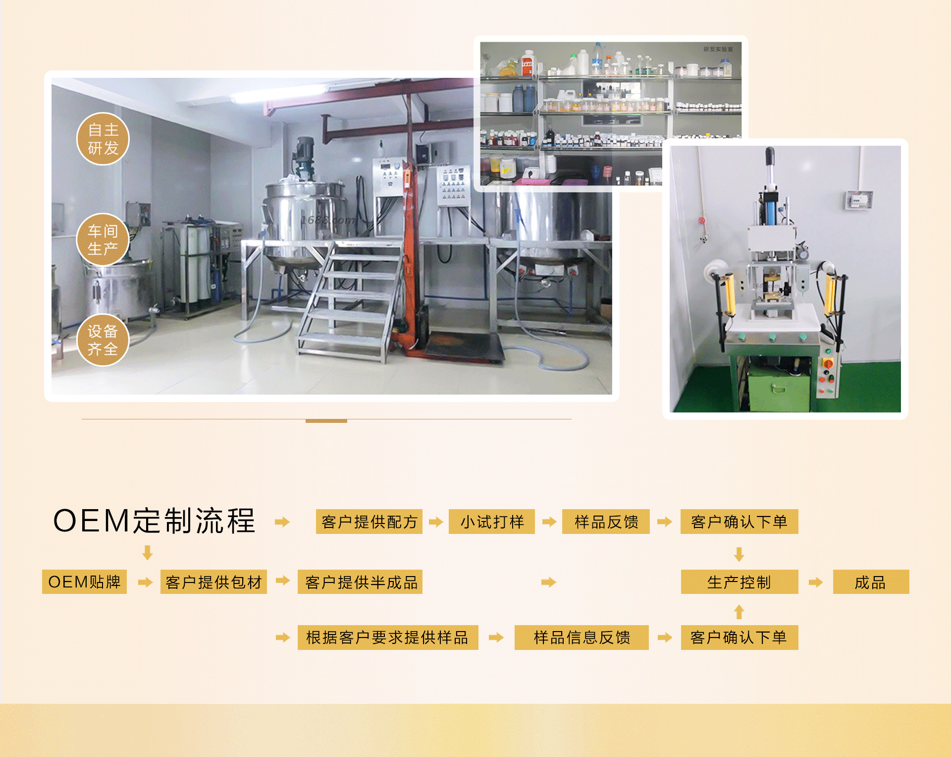 首页全屏装修-恢复的_04_06