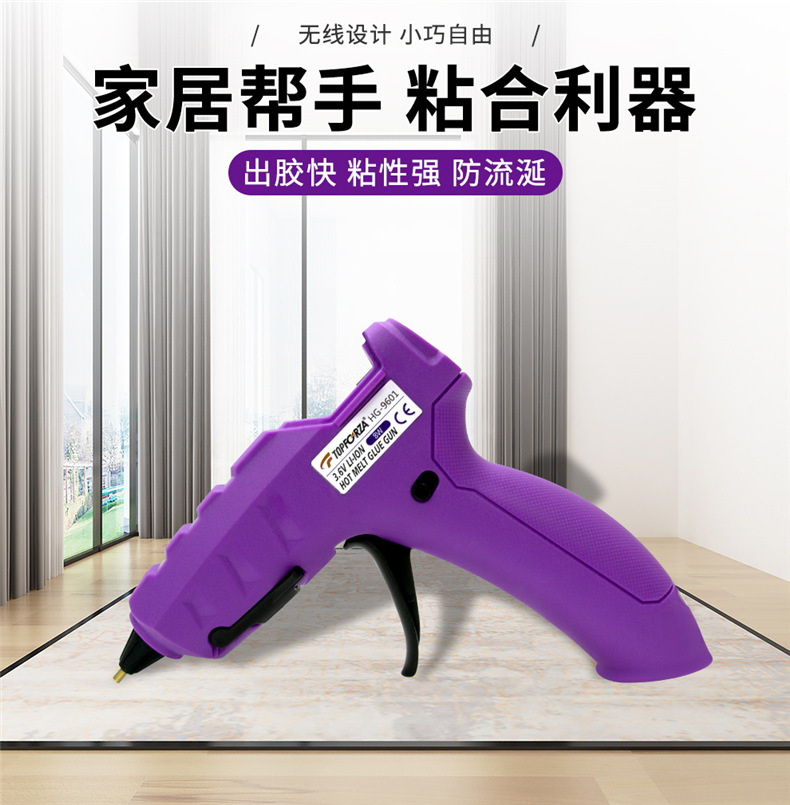 Tuofu Rui Hot Melt Glue Gun DIY Glue Gun 8W Lithium Battery USB Charging Wireless Glue Gun Fast Instant Glue Hot Glue Gun