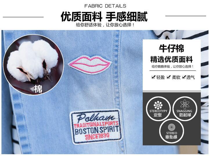 Gilet femme HYUN MAI COWBOY en Cow-boy - Ref 3317349 Image 11