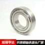 微型ss607zzss606zz不锈钢轴承