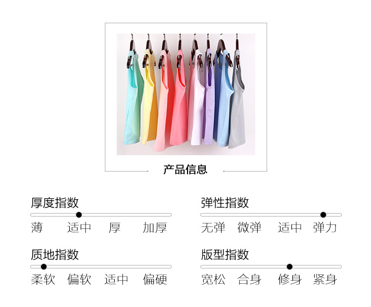 茁恩背心详情页_02