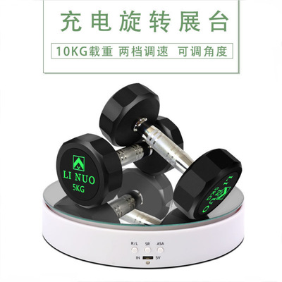 跨境新款充电自动转盘直播珠宝首饰手办视频电动旋转台全景展示台|ms