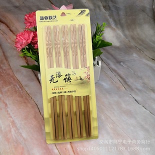 ���ܼ�ͥ�b10�p��� �̻����  �o���  2Ԫ��؛Դ���l ��Ʒ���