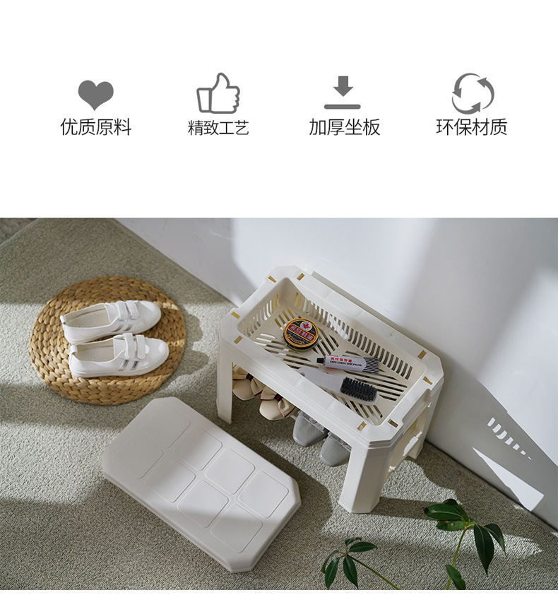 换鞋凳_02
