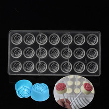 ����Ӳģ21�Bõ�廨͸���ɿ���ģ �ǿ������������ģDIY�決ģ��