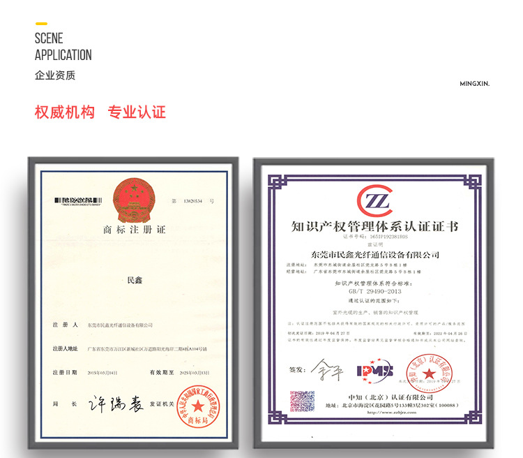 民鑫详情1--改1_12