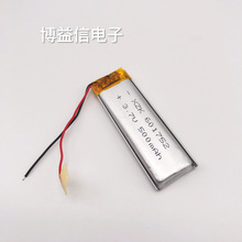 3.7V﮵601752¼500mah